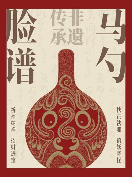 非物质文化遗产宣传图（非物质文化遗产宣传海报设计指南）-第3张图片-八三百科