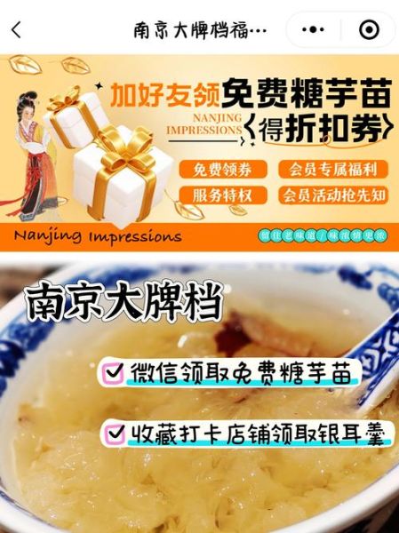 南京非物质文化遗产粥(南京非遗糖粥芋苗最正宗做法)-第3张图片-八三百科 南京非物质文化遗产粥(南京非遗糖粥芋苗最正宗做法)-第3张图片-八三百科