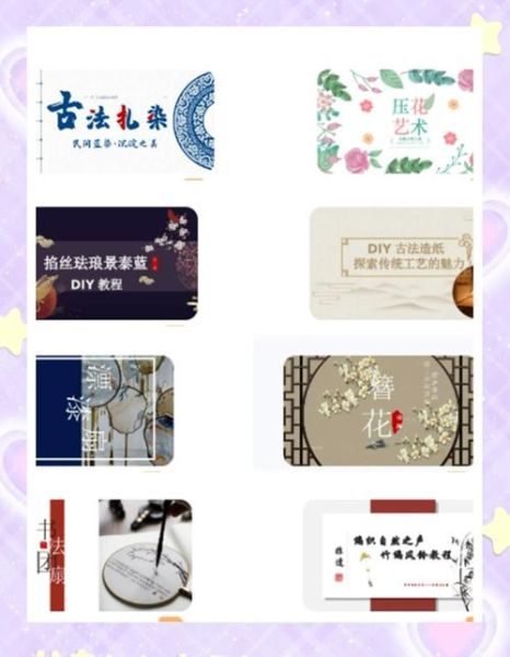 非物质文化遗产组字画(非遗组字画手工材料包选购指南)-第2张图片-八三百科 非物质文化遗产组字画(非遗组字画手工材料包选购指南)-第2张图片-八三百科