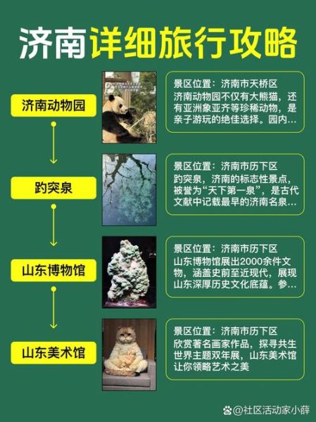 非物质文化遗产 济南(济南非遗一日游攻略)-第2张图片-八三百科 非物质文化遗产 济南(济南非遗一日游攻略)-第2张图片-八三百科