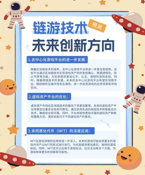 区块链的未来(区块链的未来发展趋势如何)-第2张图片-八三百科 区块链的未来(区块链的未来发展趋势如何)-第2张图片-八三百科