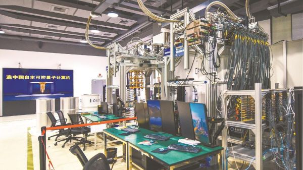 低温超导量子计算技术的应用（低温超导量子计算技术能做什么）-第1张图片-八三百科