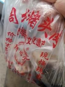 卜弋桥非物质文化遗产(卜弋桥非遗有哪些项目可体验)-第2张图片-八三百科 卜弋桥非物质文化遗产(卜弋桥非遗有哪些项目可体验)-第2张图片-八三百科