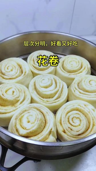 汉中花卷非物质文化遗产(汉中非遗花卷制作步骤全记录)-第2张图片-八三百科 汉中花卷非物质文化遗产(汉中非遗花卷制作步骤全记录)-第2张图片-八三百科