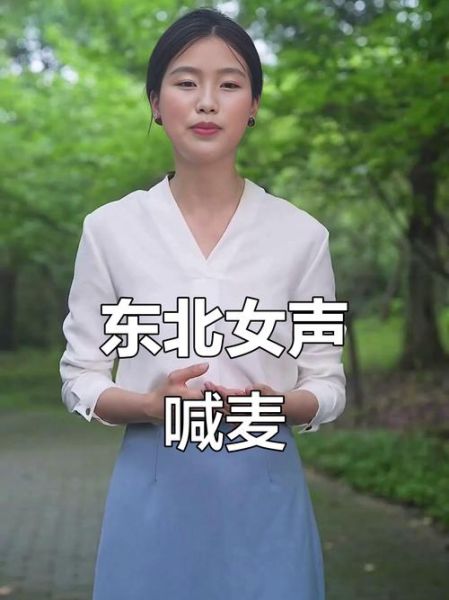 东北喊麦非物质文化遗产(东北喊麦是非遗吗?答案来了)-第1张图片-八三百科 东北喊麦非物质文化遗产(东北喊麦是非遗吗?答案来了)-第1张图片-八三百科