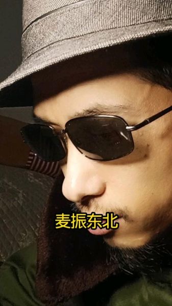 东北喊麦非物质文化遗产(东北喊麦是非遗吗?答案来了)-第3张图片-八三百科 东北喊麦非物质文化遗产(东北喊麦是非遗吗?答案来了)-第3张图片-八三百科