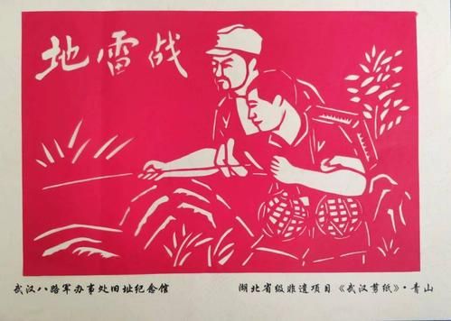 抗战非物质文化遗产(抗战非物质文化遗产有哪些)-第2张图片-八三百科 抗战非物质文化遗产(抗战非物质文化遗产有哪些)-第2张图片-八三百科