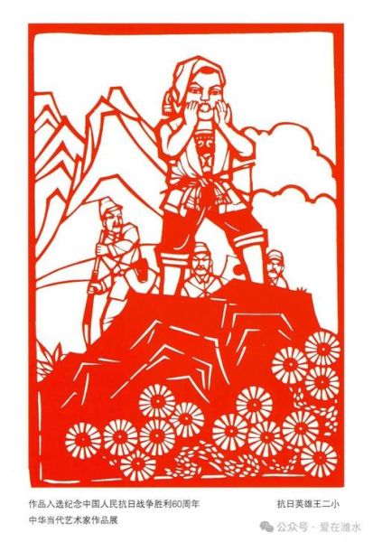 抗战非物质文化遗产(抗战非物质文化遗产有哪些)-第1张图片-八三百科 抗战非物质文化遗产(抗战非物质文化遗产有哪些)-第1张图片-八三百科