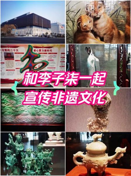 非物质文化遗产开放性（非物质文化遗产如何开放利用）-第3张图片-八三百科