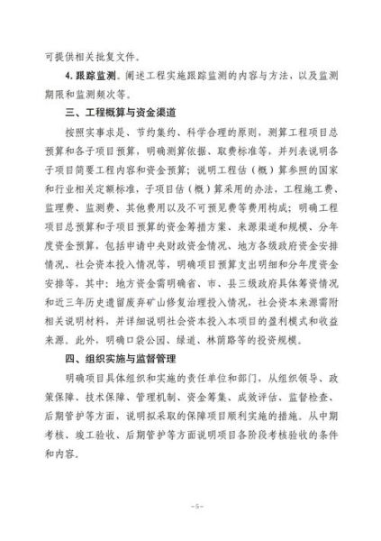 非物质文化遗产政策风险（非物质文化遗产项目申请最新规定）-第1张图片-八三百科