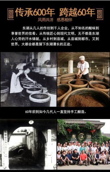 山西米醋非物质文化遗产（山西老陈醋酿造技艺是非遗吗）-第1张图片-八三百科