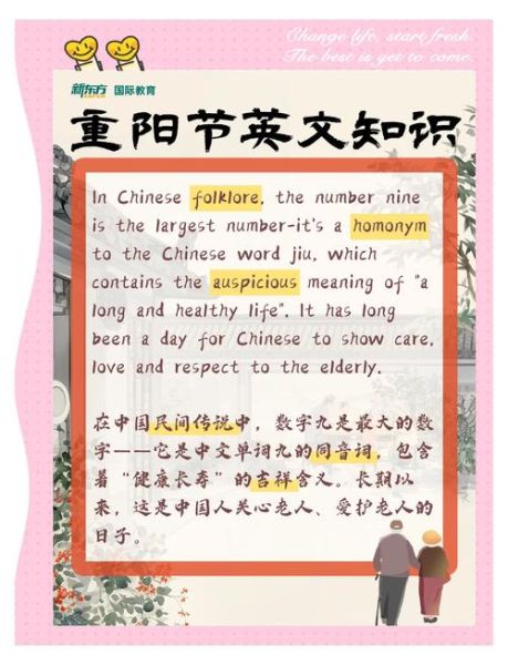 非物质文化遗产日英文（非物质文化遗产日英文怎么写）-第1张图片-八三百科