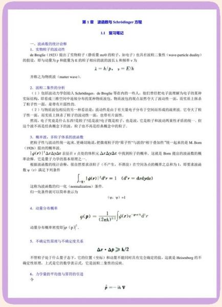 量子计算包括的关键技术（量子纠错怎么做？入门一看就懂）-第2张图片-八三百科