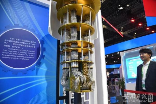 超导量子计算原型机是什么意思-第1张图片-八三百科