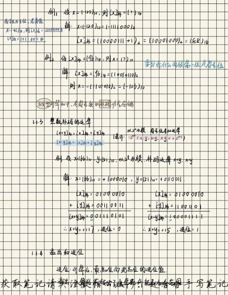 微型量子计算技术研究（微型量子计算技术入门教程）-第2张图片-八三百科