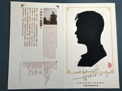 诋毁非物质文化遗产(诋毁非遗会判刑吗)-第2张图片-八三百科 诋毁非物质文化遗产(诋毁非遗会判刑吗)-第2张图片-八三百科