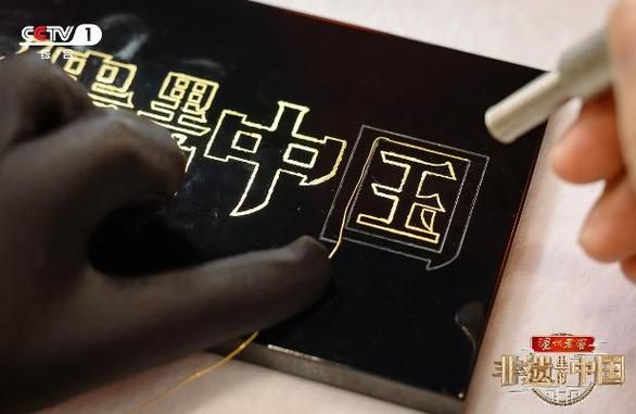 诋毁非物质文化遗产(诋毁非遗会判刑吗)-第3张图片-八三百科 诋毁非物质文化遗产(诋毁非遗会判刑吗)-第3张图片-八三百科