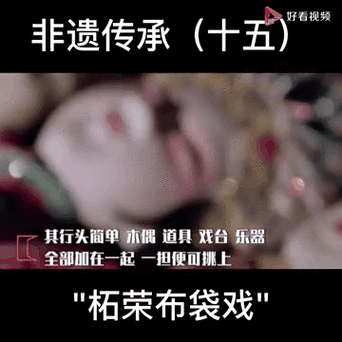 诋毁非物质文化遗产(诋毁非遗会判刑吗)-第1张图片-八三百科 诋毁非物质文化遗产(诋毁非遗会判刑吗)-第1张图片-八三百科