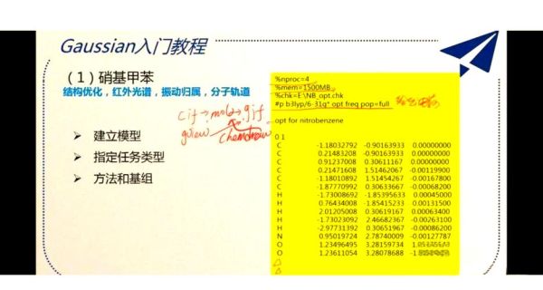 超导量子计算方案（超导量子计算方案入门指南）-第2张图片-八三百科