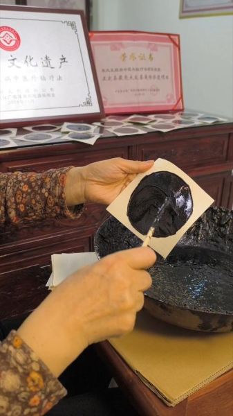 非物质文化遗产黑膏药（黑膏药非遗申请条件是什么）-第1张图片-八三百科