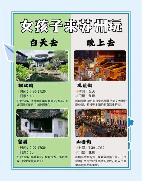 苏州非物质文化遗产全录(苏州非遗全名录新手快速入门指南)-第3张图片-八三百科 苏州非物质文化遗产全录(苏州非遗全名录新手快速入门指南)-第3张图片-八三百科