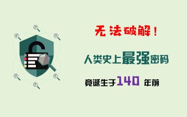 量子技术计算机(量子计算机能破解密码吗)-第2张图片-八三百科 量子技术计算机(量子计算机能破解密码吗)-第2张图片-八三百科