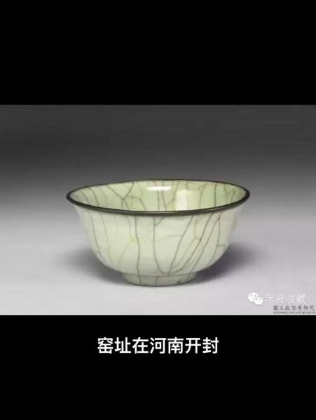 非物质文化遗产汝窑（汝窑为什么被称为瓷中魁首）-第1张图片-八三百科