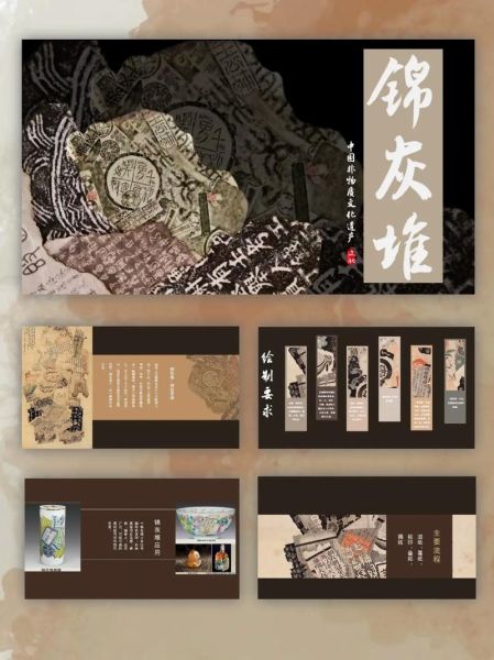 非物质文化遗产灰灰(灰灰非遗是做什么的)-第2张图片-八三百科 非物质文化遗产灰灰(灰灰非遗是做什么的)-第2张图片-八三百科