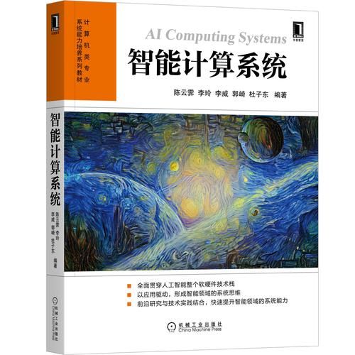 人工智能量子计算技术(人工智能量子计算技术入门教程)-第1张图片-八三百科 人工智能量子计算技术(人工智能量子计算技术入门教程)-第1张图片-八三百科