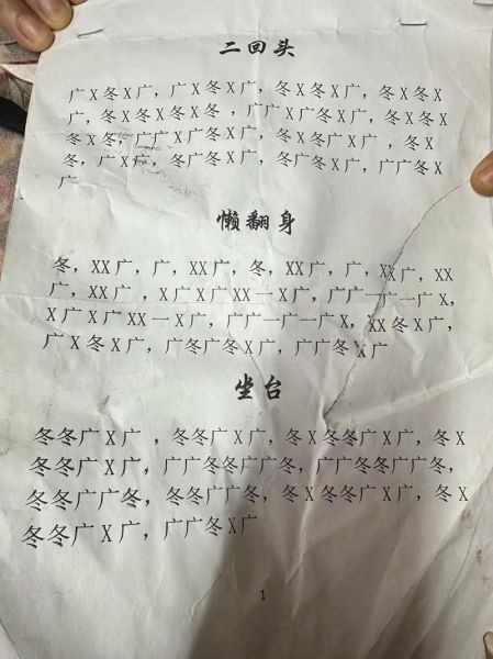 非物质文化遗产锣鼓恩施(恩施锣鼓非遗介绍新手怎么入门)-第1张图片-八三百科 非物质文化遗产锣鼓恩施(恩施锣鼓非遗介绍新手怎么入门)-第1张图片-八三百科