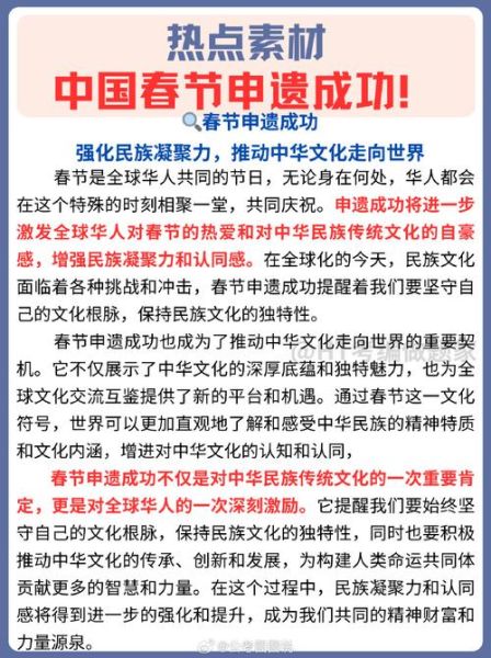 爆竹非物质文化遗产(爆竹非物质文化遗产申遗成功了吗)-第3张图片-八三百科 爆竹非物质文化遗产(爆竹非物质文化遗产申遗成功了吗)-第3张图片-八三百科