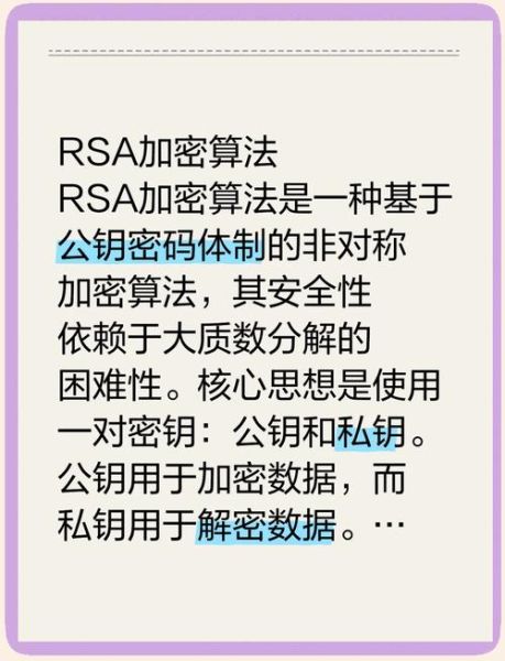 量子计算机加密技术项目进程（量子计算机何时破解RSA加密算法）-第1张图片-八三百科