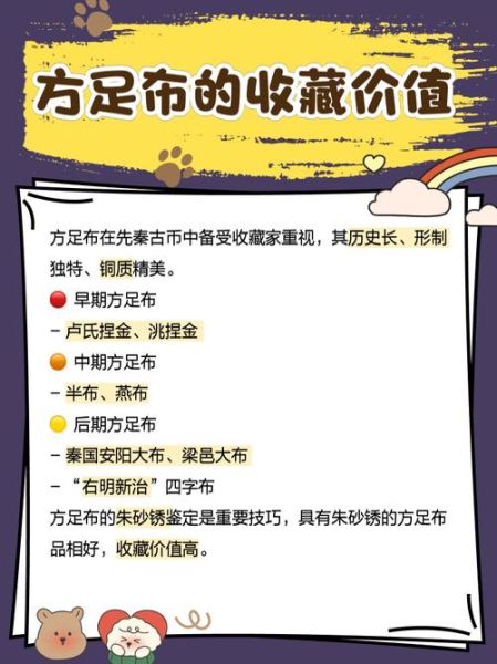 非物质文化遗产古方（非物质文化遗产古方有哪些真值得学）-第3张图片-八三百科