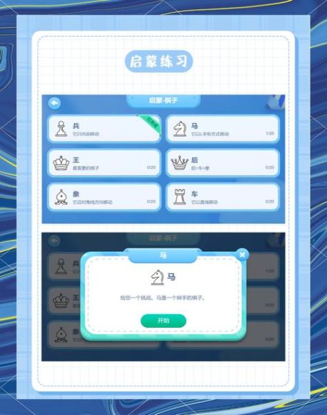 链游(链游新手入门从零开始怎么玩)-第3张图片-八三百科 链游(链游新手入门从零开始怎么玩)-第3张图片-八三百科