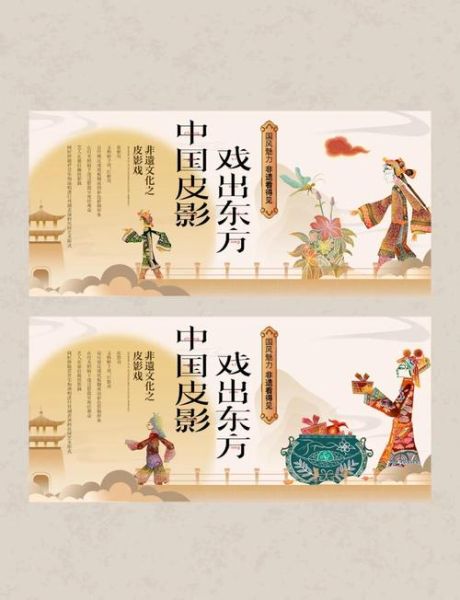 中国非物质文化遗产海报（中国非遗宣传海报设计模板新手教程）-第2张图片-八三百科