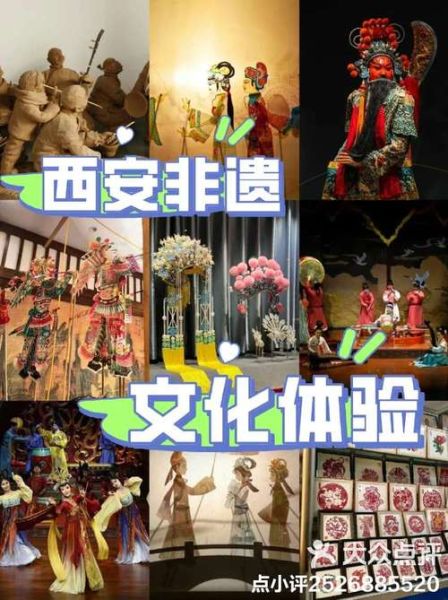 非物质文化遗产景区(非物质文化遗产景区如何深度体验)-第3张图片-八三百科 非物质文化遗产景区(非物质文化遗产景区如何深度体验)-第3张图片-八三百科