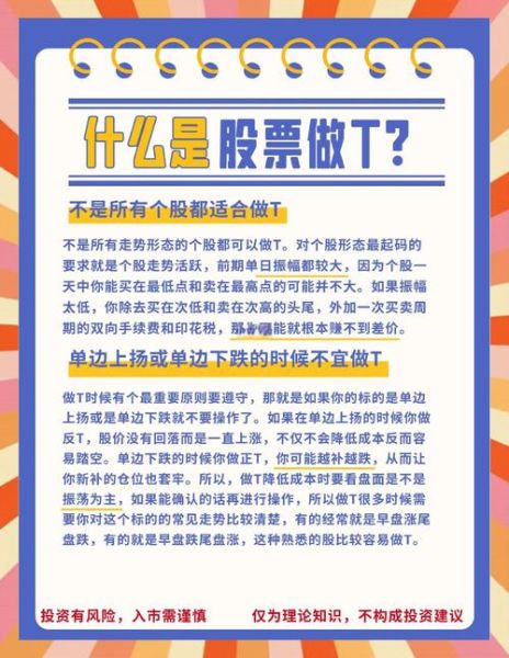 非物质文化遗产 股票（非遗股票怎么买：新手全流程指南）-第2张图片-八三百科