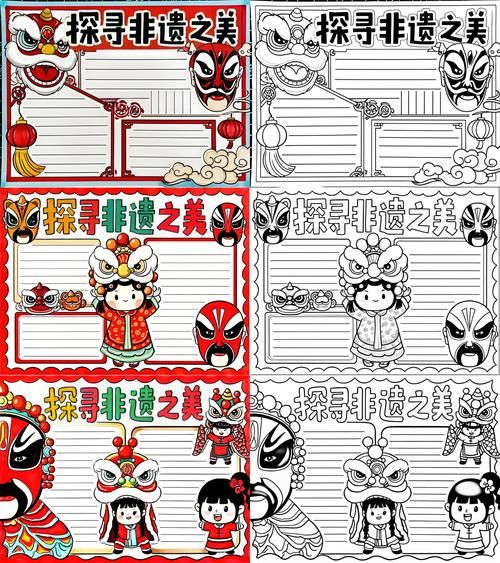 非物质文化遗产 图表(非遗分类图表怎么做?零基础上手指南)-第2张图片-八三百科 非物质文化遗产 图表(非遗分类图表怎么做?零基础上手指南)-第2张图片-八三百科