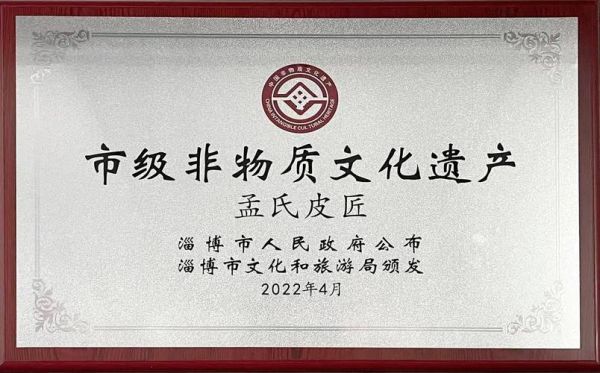 非物质文化遗产主管（非物质文化遗产主管部门是谁）-第1张图片-八三百科