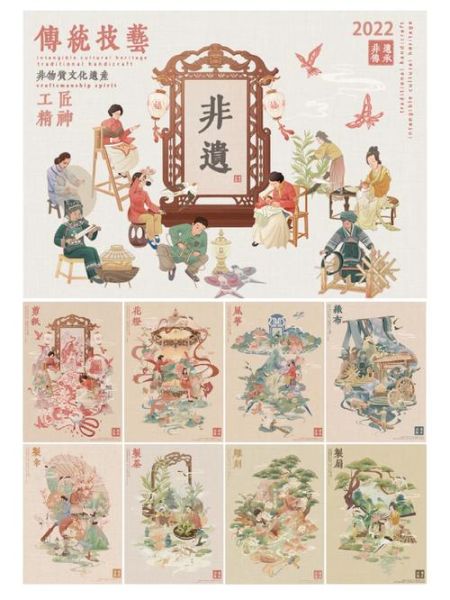 非物质文化遗产新作（初学者必看：非遗新作入门指南）-第2张图片-八三百科