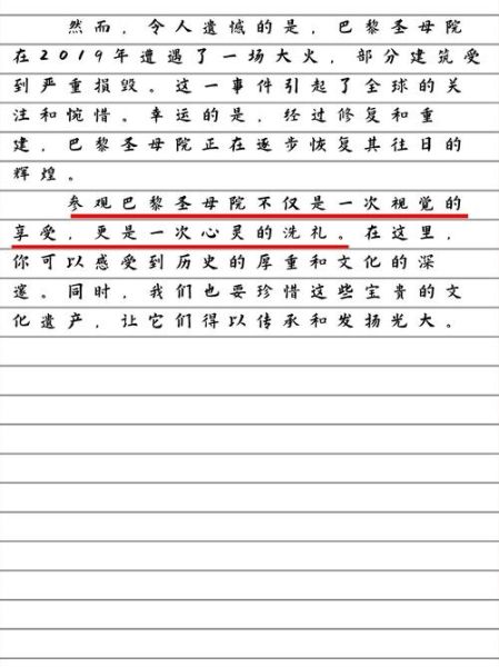 世界非物质文化遗产例文(世界非物质文化遗产例文怎么写)-第3张图片-八三百科 世界非物质文化遗产例文(世界非物质文化遗产例文怎么写)-第3张图片-八三百科