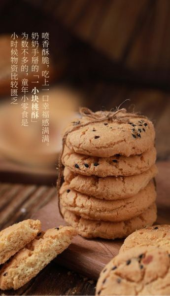 非物质文化遗产酥(非遗酥点有哪些种类)-第3张图片-八三百科 非物质文化遗产酥(非遗酥点有哪些种类)-第3张图片-八三百科