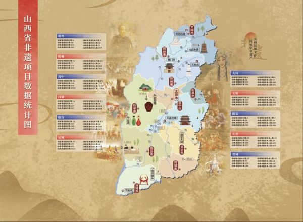 非物质文化遗产地图介绍(中国非遗地图哪里查最方便)-第1张图片-八三百科 非物质文化遗产地图介绍(中国非遗地图哪里查最方便)-第1张图片-八三百科