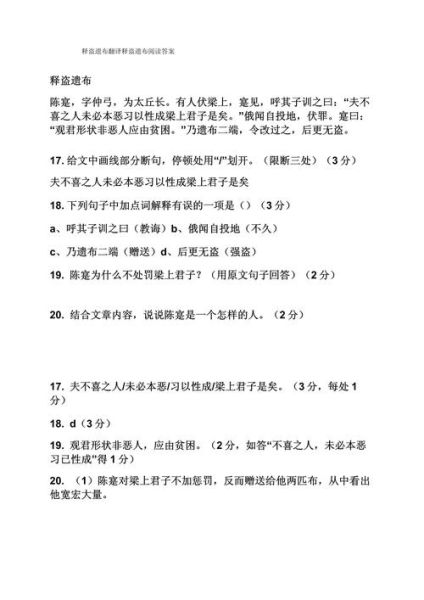 非物质文化遗产 翻译(非物质文化遗产翻译常见误区有哪些)-第1张图片-八三百科 非物质文化遗产 翻译(非物质文化遗产翻译常见误区有哪些)-第1张图片-八三百科