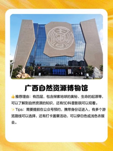 南宁文化遗产和非物质文化遗产(南宁有哪些非遗项目可深度体验)-第2张图片-八三百科 南宁文化遗产和非物质文化遗产(南宁有哪些非遗项目可深度体验)-第2张图片-八三百科