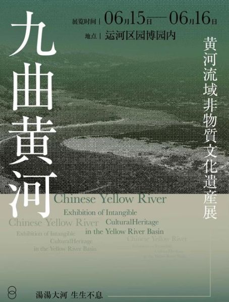 曲水非物质文化遗产（曲水非遗完整名录有哪些项目值得收藏）-第3张图片-八三百科