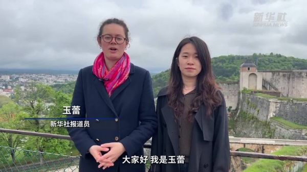 贝桑松非物质文化遗产（贝桑松非物质文化遗产有哪些）-第2张图片-八三百科