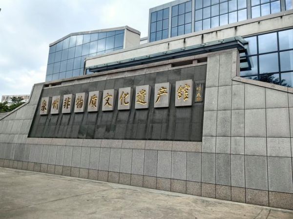 矿区非物质文化遗产馆(矿区非遗馆怎么预约参观)-第3张图片-八三百科 矿区非物质文化遗产馆(矿区非遗馆怎么预约参观)-第3张图片-八三百科