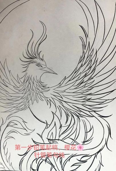 非物质文化遗产凤(凤阳凤画非遗技艺入门教程)-第1张图片-八三百科 非物质文化遗产凤(凤阳凤画非遗技艺入门教程)-第1张图片-八三百科