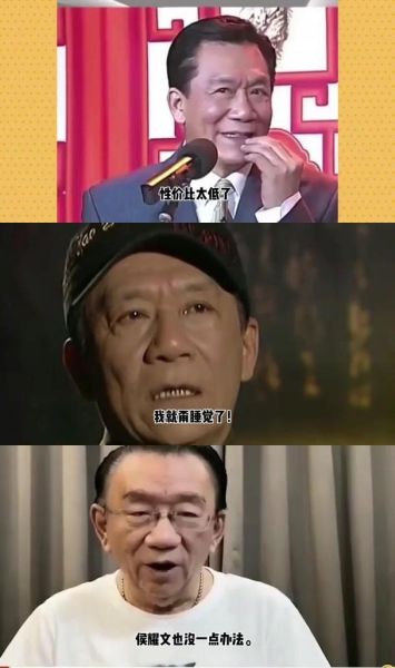 候耀文非物质文化遗产(侯耀文相声为何是非遗代表作)-第2张图片-八三百科 候耀文非物质文化遗产(侯耀文相声为何是非遗代表作)-第2张图片-八三百科